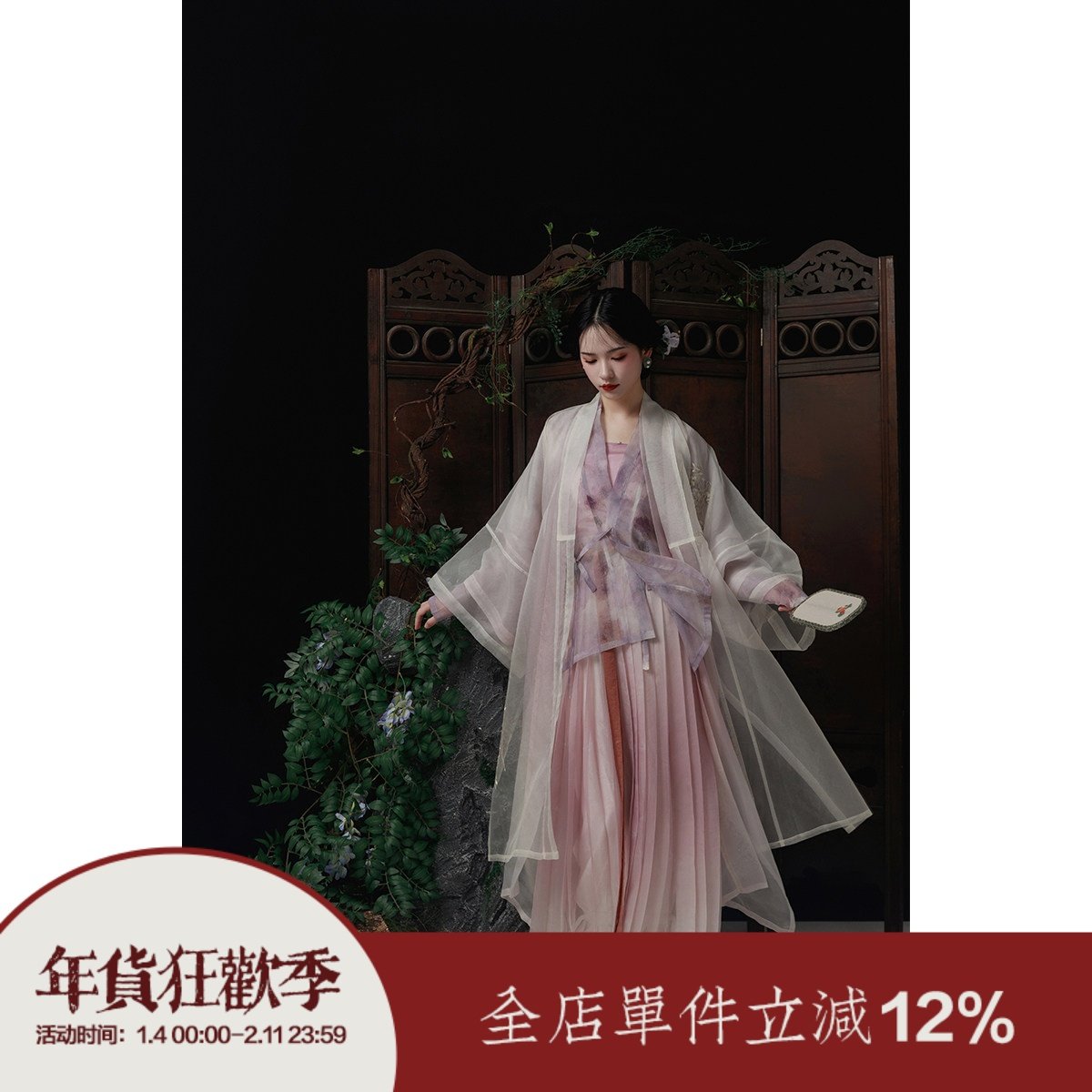 【上遥居】紫藤·银霜 宋原创汉服春夏粉紫仿铁拐墓长衫渐变百迭,女装/女士精品,汉服套装,淘宝优惠券,粉丝福利购,淘宝优惠卷