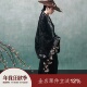 吊带两片裙 宋原创汉服女秋冬黑色织金人丝貉袖 上遥居 千千藤