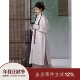 粉色白色立领加绒长袄 明原创汉服女秋冬款 上遥居 冷香