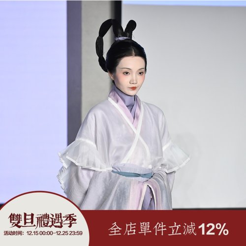 上遥居晋制垂胡袖交领拖尾交窬裙