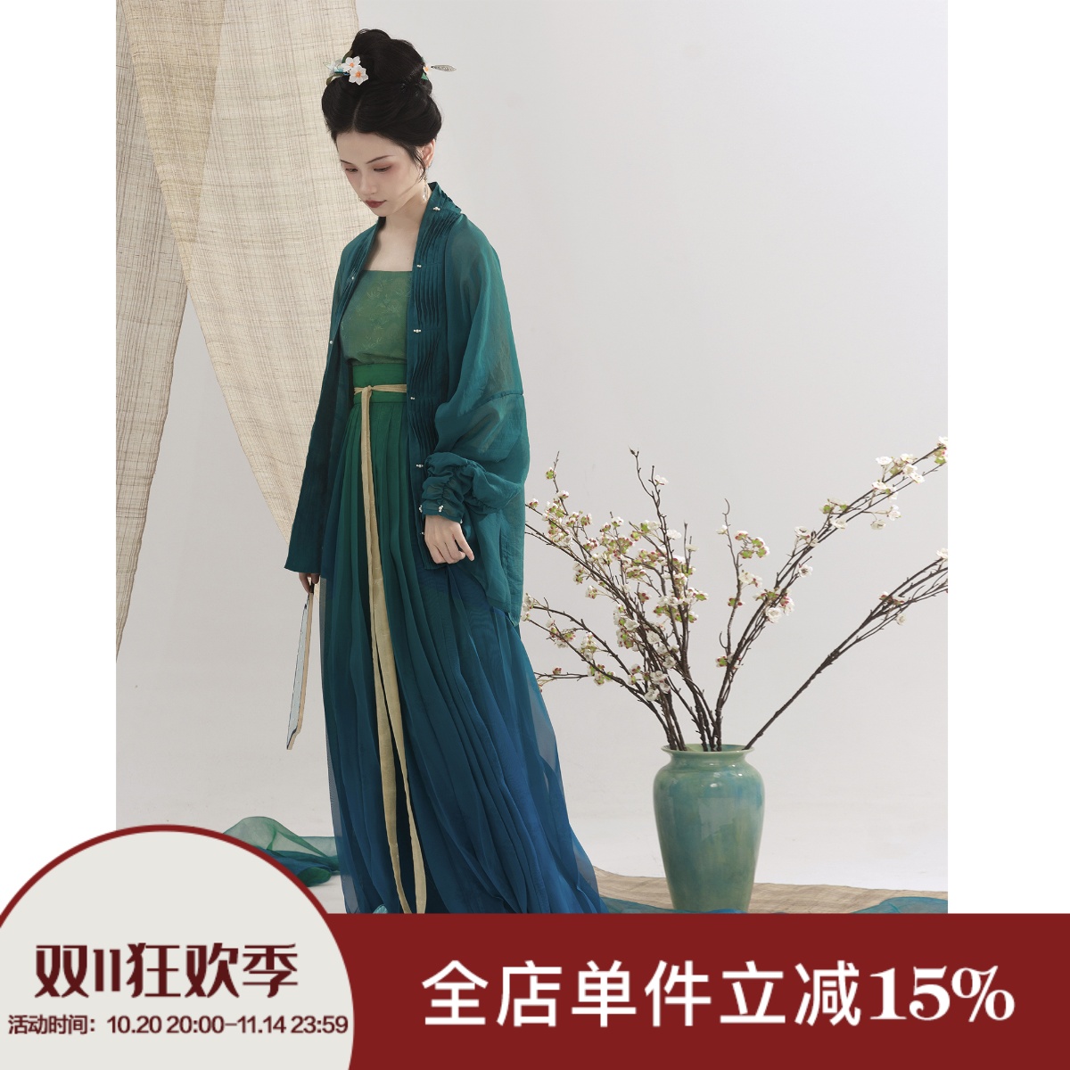 【上遥居】栖碧山 宋原创汉服女夏蓝色棕色渐变百迭天丝飞机袖