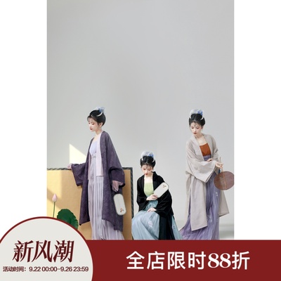 上遥居宋制日常多色长衫吊带百迭