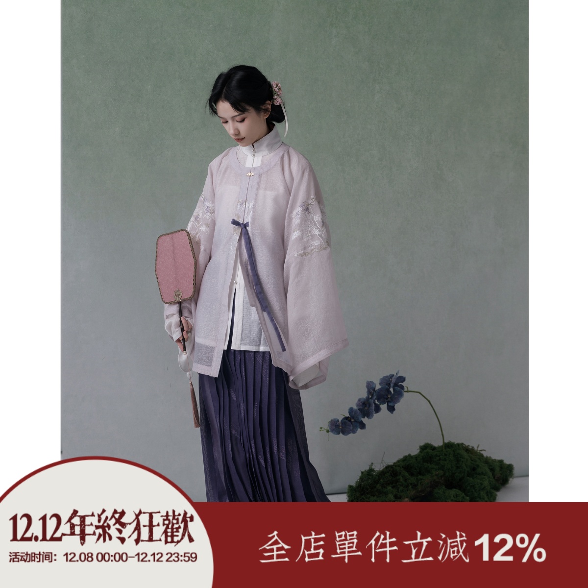 【上遥居】有松·雪 明原创汉服女粉色白色绣花圆领对襟衫披袄