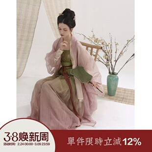 【上遥居】栖碧山 宋原创汉服女夏粉绿渐变百迭天丝飞机袖大袖衫