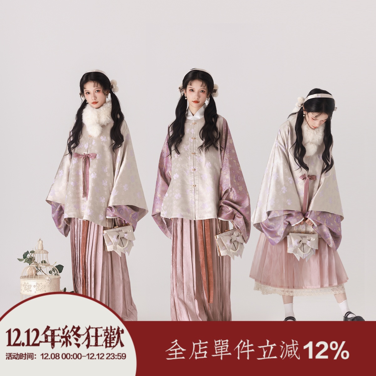 【上遥居】桃夭 明原创汉服女粉色少女系秋冬圆领对襟披袄比甲