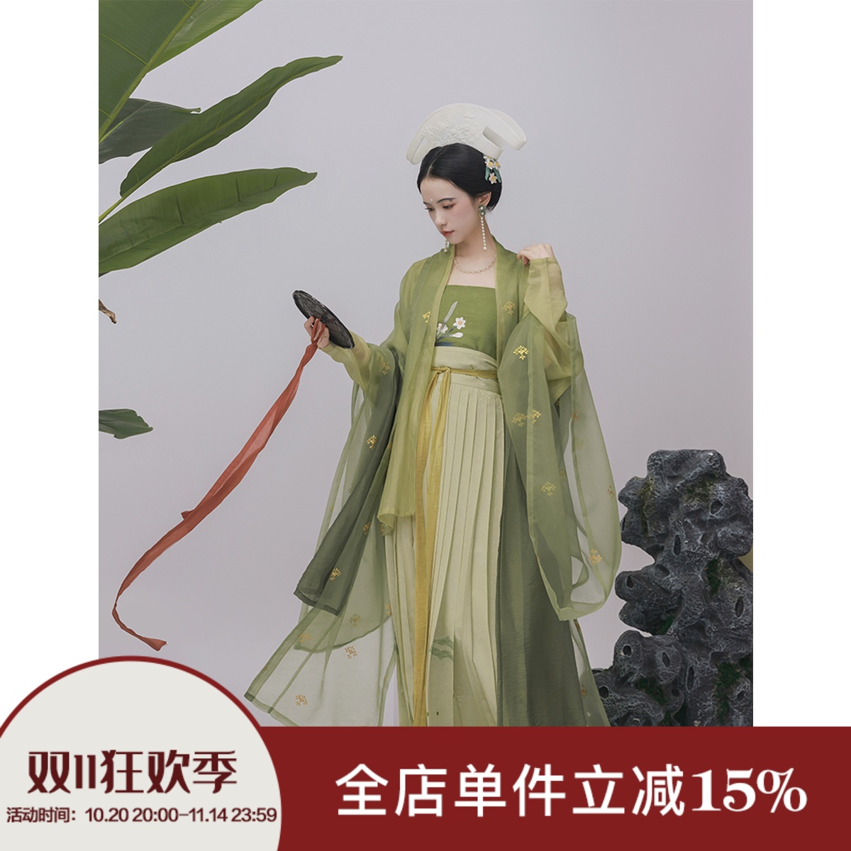 上遥居宋制印金大袖天丝绣花吊带