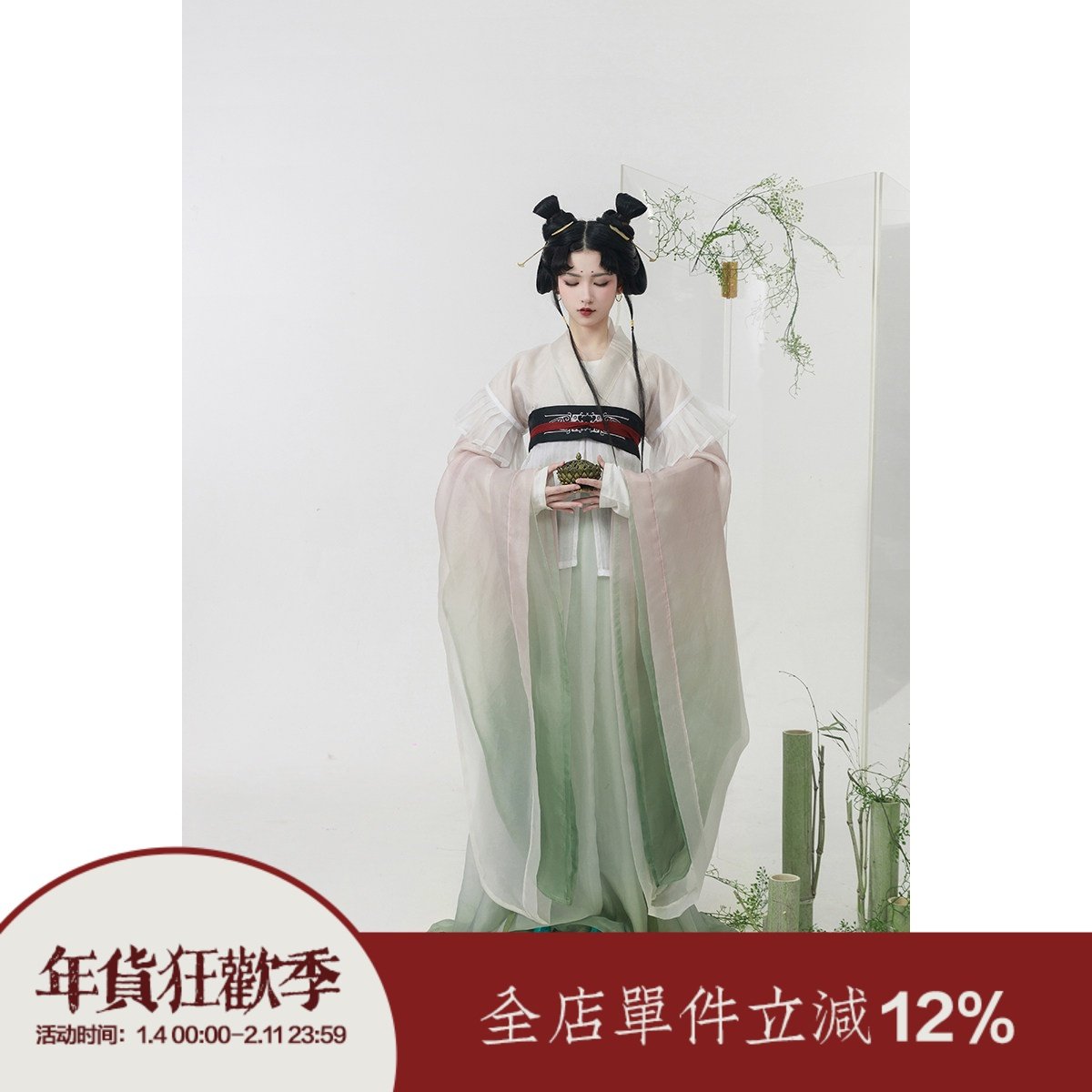 【上遥居】青音 南北朝原创汉服女粉绿渐变大袖襦白色半臂绿色裙,女装/女士精品,汉服套装,淘宝优惠券,粉丝福利购,淘宝优惠卷