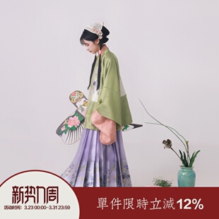 【上遥居】横林·春 明原创汉服女春款明制绿色方领补服紫色马面