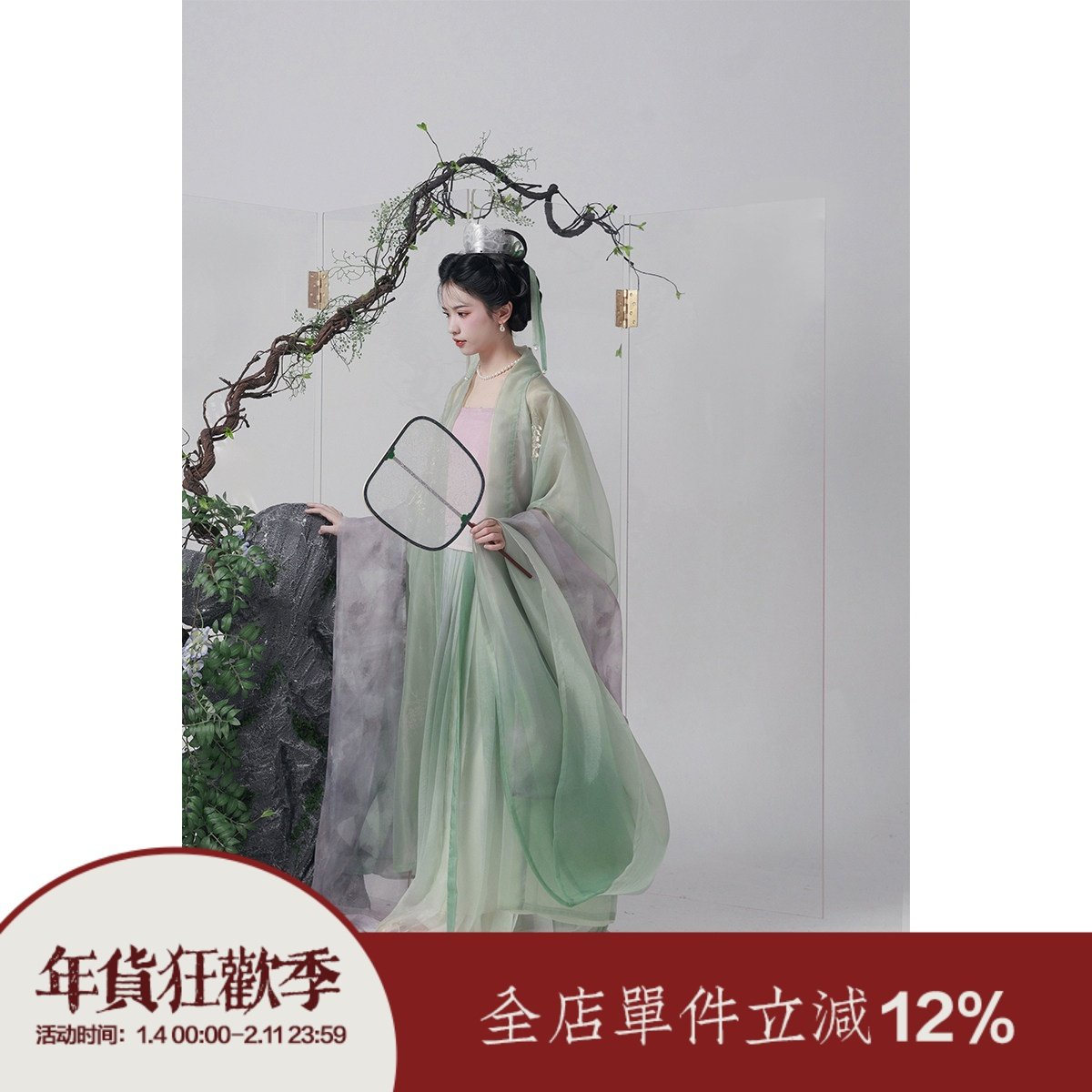 【上遥居】紫藤·银霜 宋原创汉服春夏真丝绡大袖衫绣花粉绿色系,女装/女士精品,汉服套装,淘宝优惠券,粉丝福利购,淘宝优惠卷