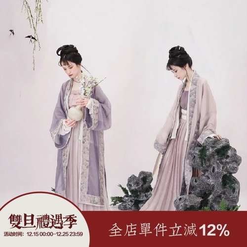 上遥居宋全缘边绣花长衫吊带百迭