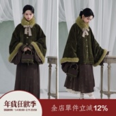 明原创汉服女秋冬交领立领昭君袄印花八分马面 兔兔 上遥居 元