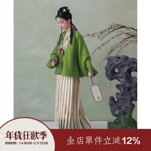 【上遥居】千千藤  系列明春款绿色对襟窄袖立领仿妆花织银马面