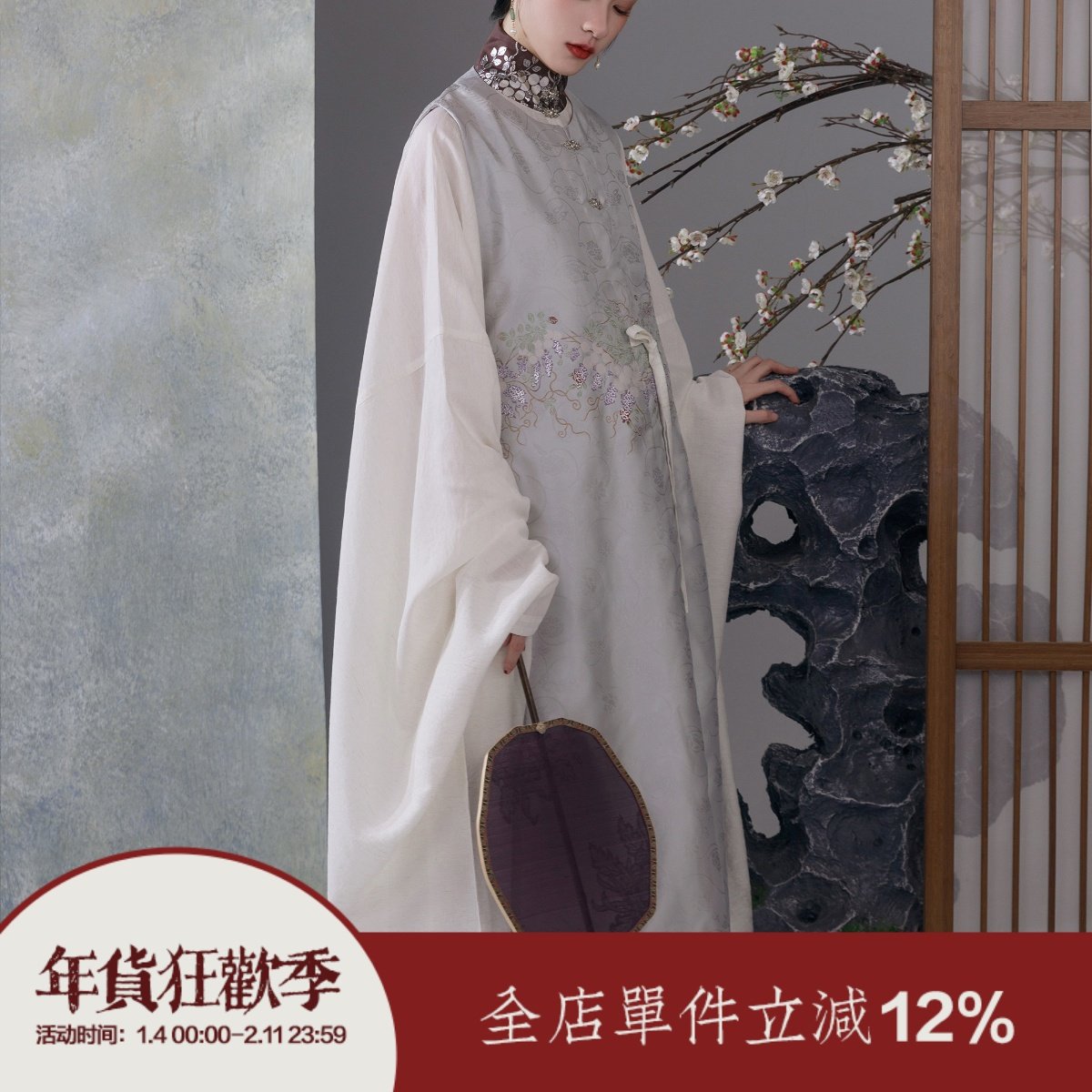 【上遥居】千千藤 明原创汉服女秋冬晚明风立领长衫马面圆领比甲,女装/女士精品,汉服套装,淘宝优惠券,粉丝福利购,淘宝优惠卷