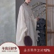 马面圆领比甲 明原创汉服女秋冬晚明风立领长衫 上遥居 千千藤