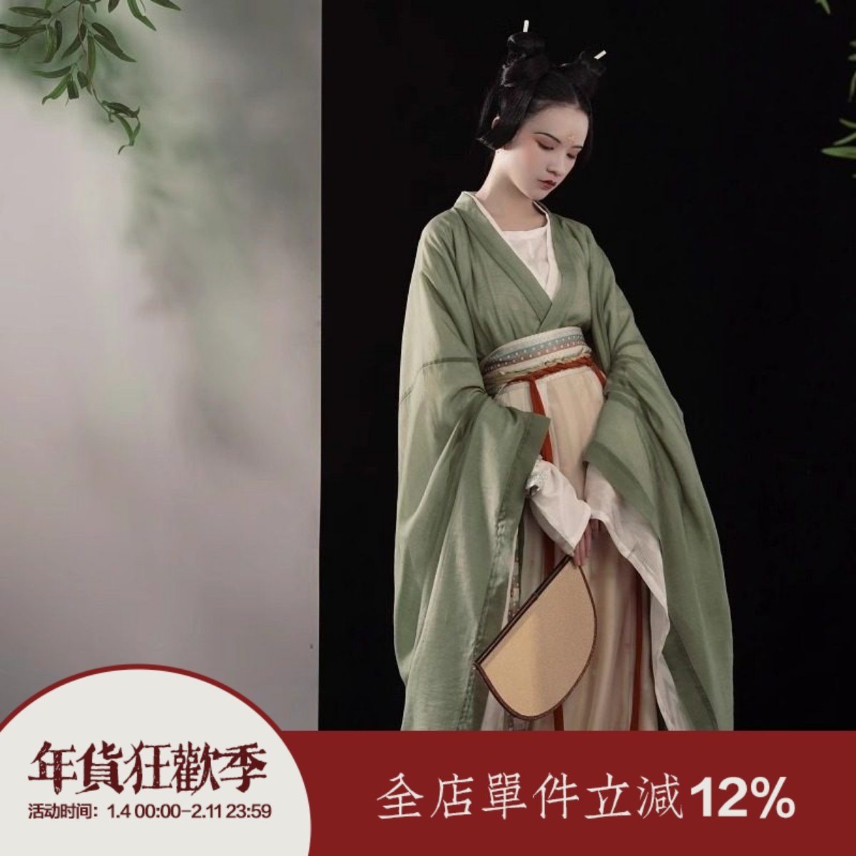 【上遥居】晴山 南北朝原创汉服秋绿色大袖襦一片式印花破裙 现货,女装/女士精品,汉服半身裙,淘宝优惠券,粉丝福利购,淘宝优惠卷