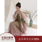 上遥居 栖碧山 宋原创汉服女夏粉绿渐变百迭天丝飞机袖 大袖 衫