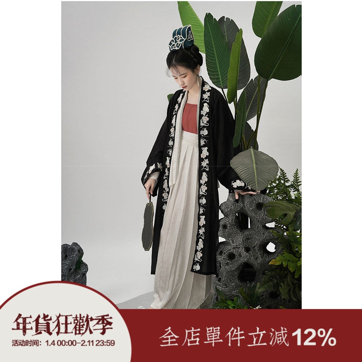 【上遥居】晚云间  宋制 原创汉服 女 春夏款 白色百迭长裙 内搭,女装/女士精品,汉服套装,淘宝优惠券,粉丝福利购,淘宝优惠卷