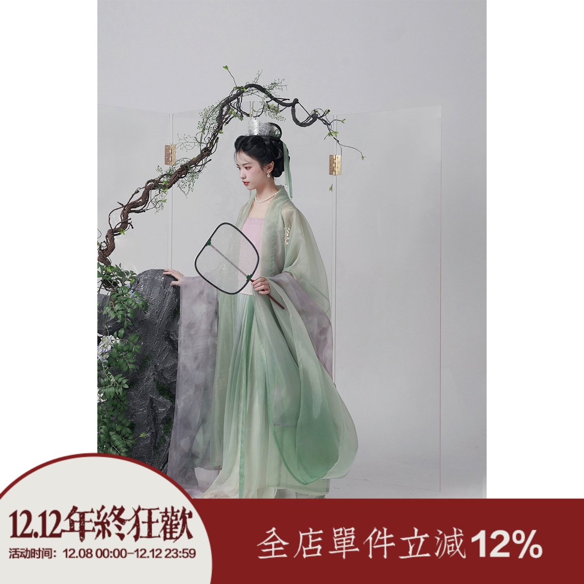 上遥居真丝绡大袖绿粉系大袖衫