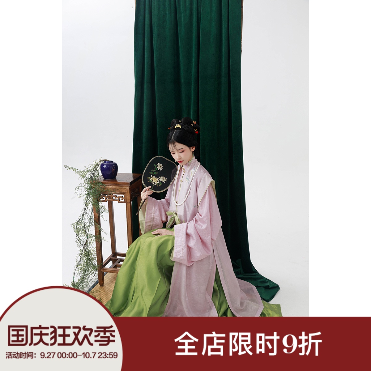 上遥居明少女日常天丝立领马面裙