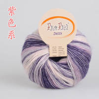 filofilu Children's section dyed cotton thread, baby wool thread, hand-knitted crochet thread, knitting thread, scarf, medium fine velvet thread thumbnail 5