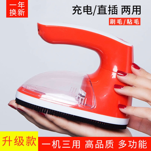 德国专业织物毛球器多功能三合一