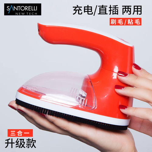 剃毛机衣服物起神器修剪家用