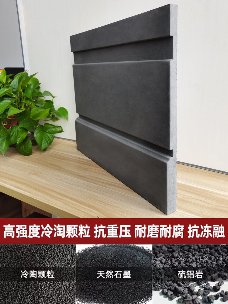 仿古砖雕墙裙勒脚砖新中式线条中式庭院围墙苏派线条墙面沿线踢脚