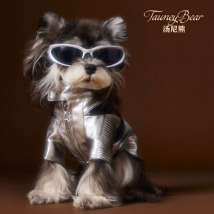 帅气狗狗冬装银色皮衣雪纳瑞时尚公母狗狗拉链款两脚衣比熊高级感