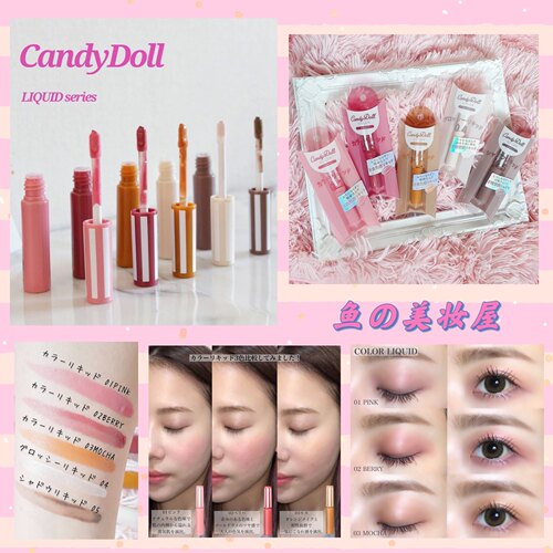 益若翼腮红价格 益若翼腮红图片 星期三