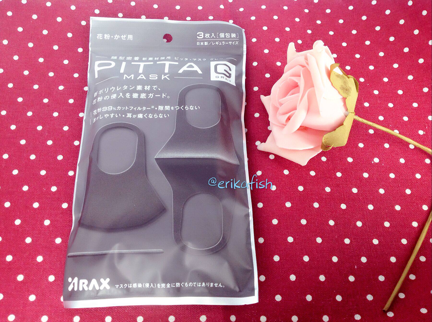 goods in stock Japan quality goods PITTA MASK Pollen Mask Lu Han Star models Black 3 Shopkeeper Retentionin the Home Daily , Protective Equipment , Masks  category - from Buy2taobao.com to provide professional Taobao agent buy service