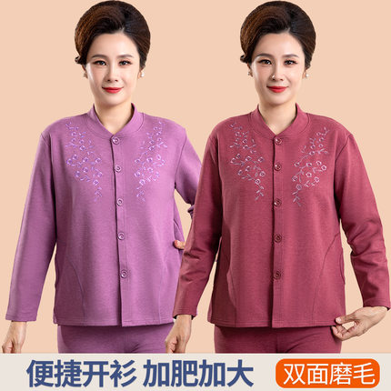 秋冬中老年人保暖内衣女加绒开衫发热德绒秋衣妈妈宽松打底衫上衣