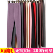 女内穿大码 加厚加绒秋裤 胖mm200斤 保暖裤 女士磨毛无痕加肥加大码