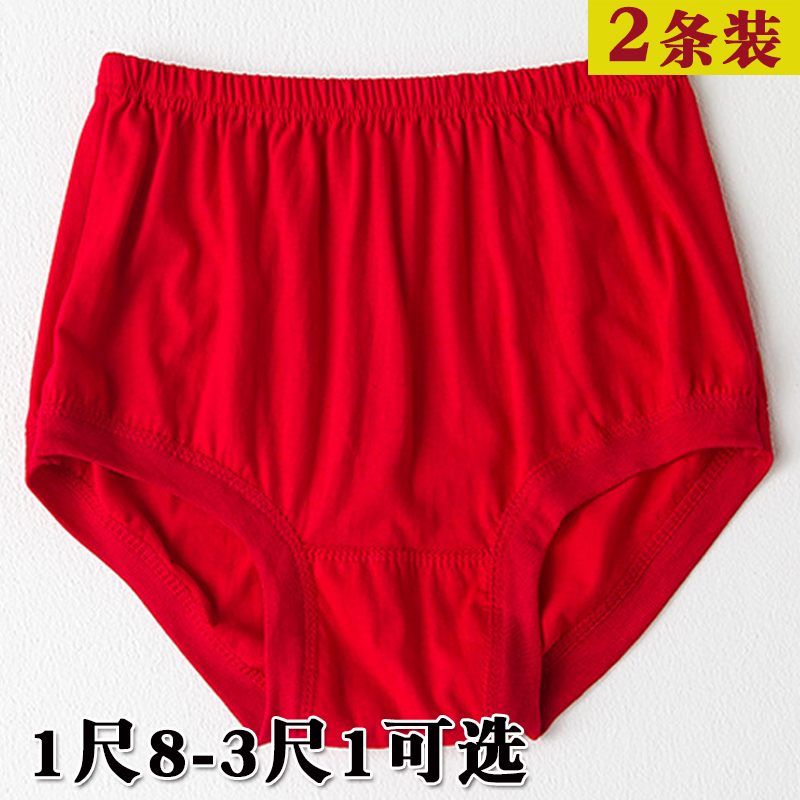 2条装 中老年人本命年大红色内裤老太太宽松高腰深裆纯棉大裤衩女