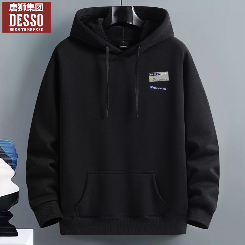 唐狮集团Desso秋冬卫衣男款连帽加绒2025新款男生春秋季男士外套