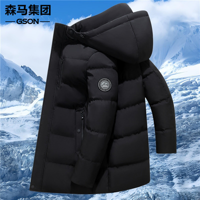 GSON羽绒服男款冬季中长款可拆卸帽加厚保暖防寒宽松青年男士外套