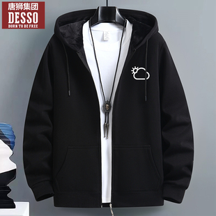 唐狮集团Desso秋冬卫衣男款加绒2026新款春秋季连帽开衫男士外套