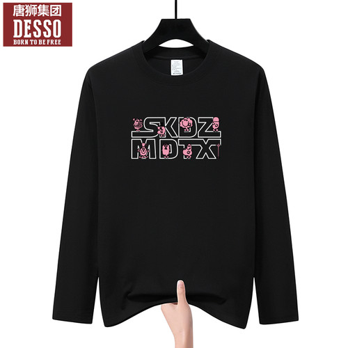 唐狮集团Desso长袖t恤男款纯棉春秋季圆领休闲内搭秋衣男士打底衫