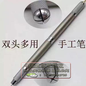 高档水晶韩式半永久双头手工笔