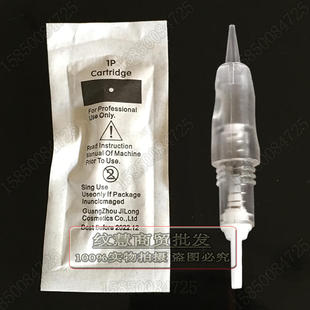 纹绣用品 螺口针头 半永久纹绣一体机螺旋针头免麻雾眉单针 全抛式