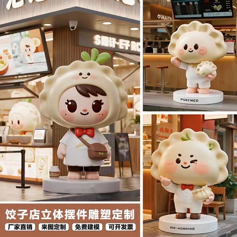 玻璃钢卡通人物包子雕塑定制商场雕塑