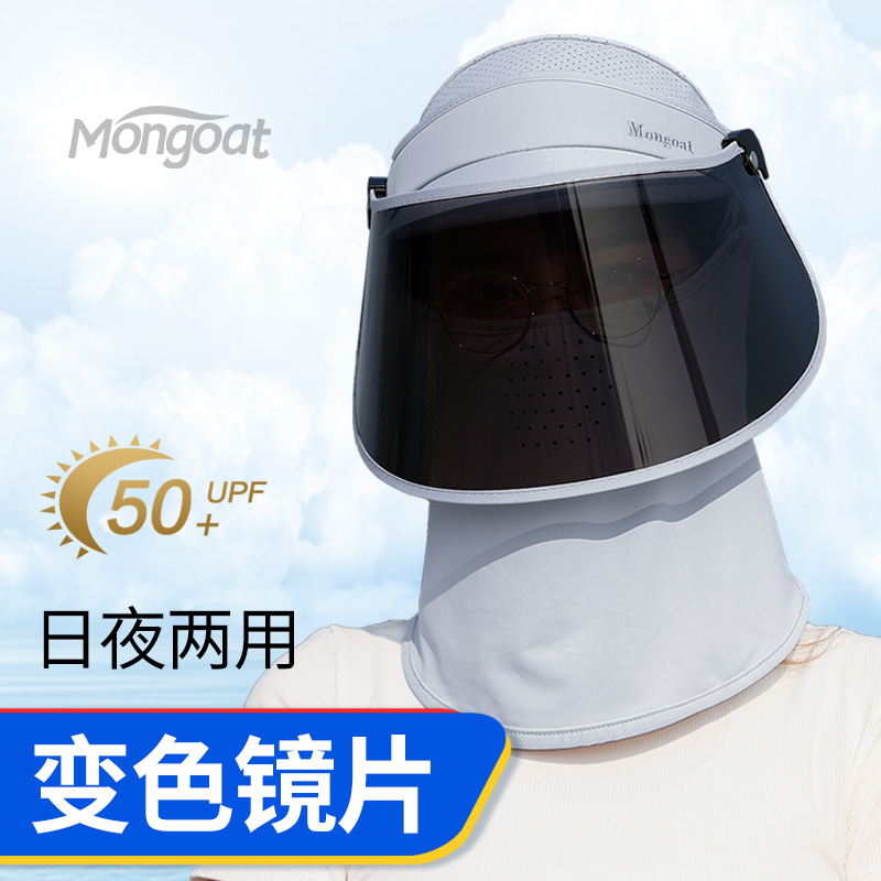 变色偏光帽女防紫外线男夏季钓鱼
