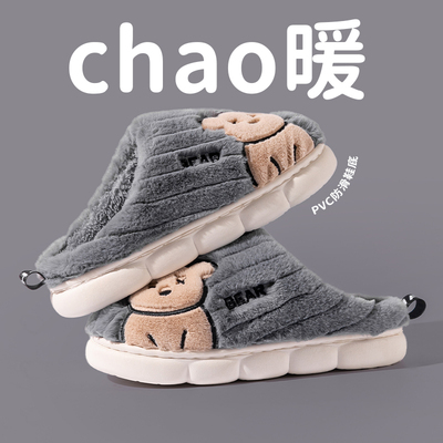 棉拖鞋儿童秋冬2024新款加绒男童拖鞋保暖中大童学生室内男孩棉鞋