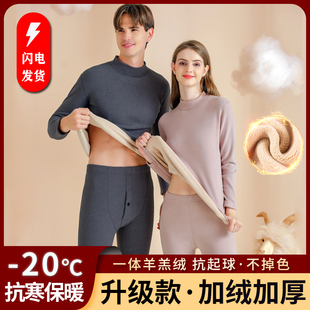 情侣中高领保暖内衣加绒加厚套装男女士秋衣秋裤羊羔绒打底衫冬季