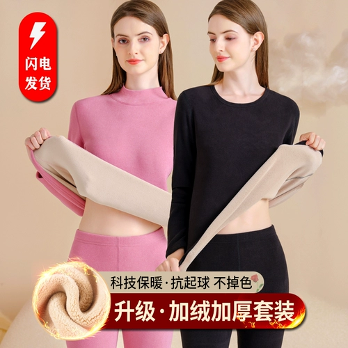 Удерживающее тепло утепленное нижнее белье, утепленный комплект, зимнее термобелье, свитер