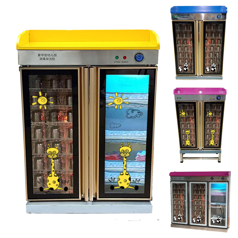 乐华康幼儿园口杯消毒商用水杯架毛巾新款小型早教班儿童用消毒柜