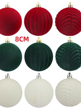 龙虎圣诞球红色植绒球8cm6个圣诞装饰品挂件圣诞元旦橱场景布置球