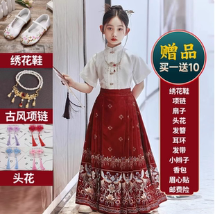 女童古装汉服裙中国风夏季薄款短袖马面裙小女孩唐装儿童明制套装