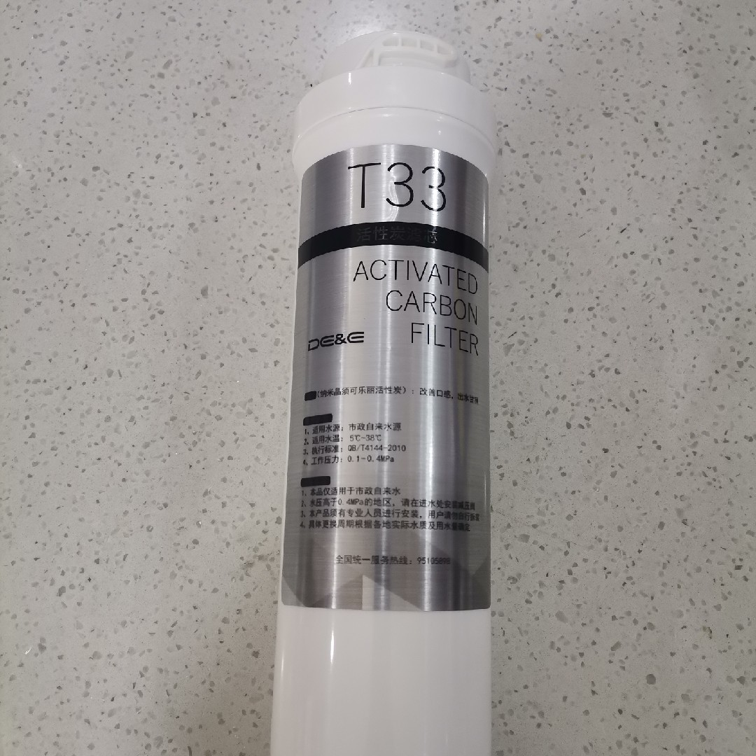 德意净水器滤芯JX6602滤芯T33