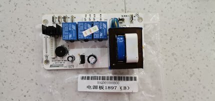 德意油烟机电源板HA8591 电源板1897（B）