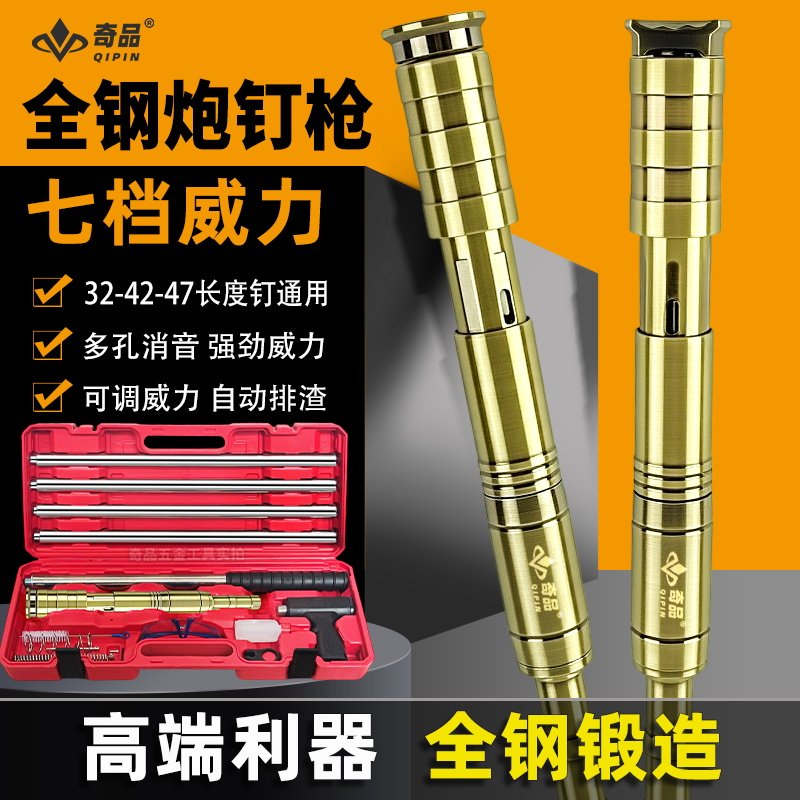 古铜吊顶神器全钢消音王